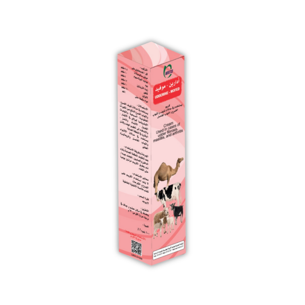 UDDERINE (Cream) - MOFED - Lanolin ,Methyl Salicylate ,Potassium Iodide ,Iodine ,Turpentine oil