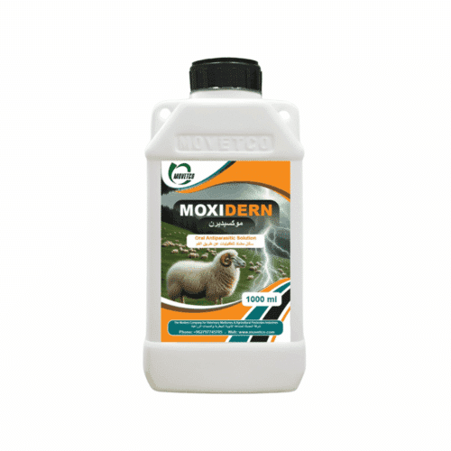 173  Moxidern - Moxidectin Oral Solution - Image 4