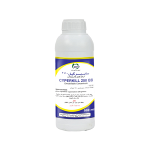 CYPERKILL 250 EC - Cypermethrin