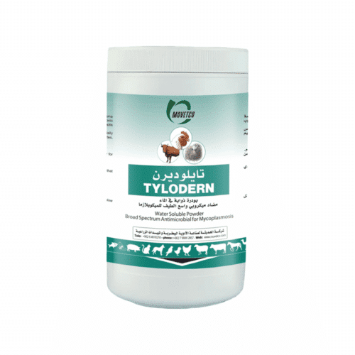 TYLODERN - Sulphadiazine Sodium , Trimethoprim