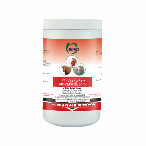 MOVEPROL 60% - Amprolium HCl