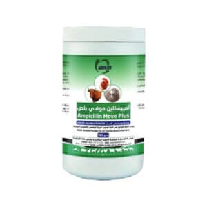 520 Ampicillin Move Plus - Ampicillin , Colistin Sulphate