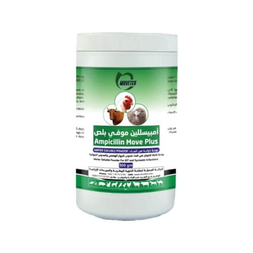 Ampicillin Move Plus | Ampicillin | Colistin |Sulphate | أمبيسللين موفي بلص