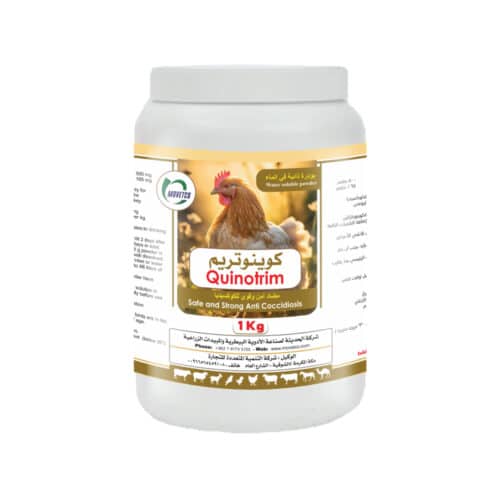 Quinotrim | Sulphaquinoxaline |Trimethoprim