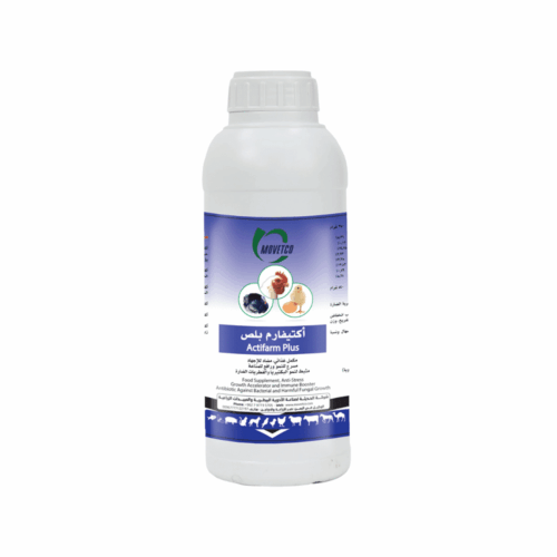 Actifarm Plus - Protein Powder , Lysin HCl