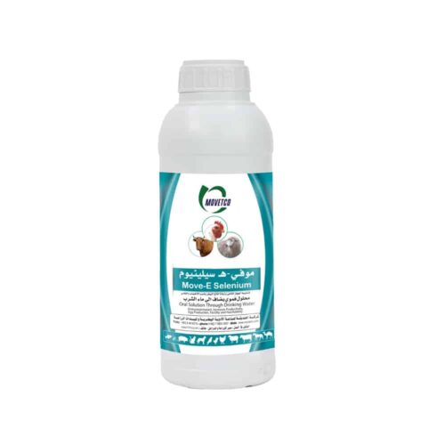 موف-هـ سيلينيوم (2%) - فيتامين هـ زيتي، سيلينيت الصوديوم