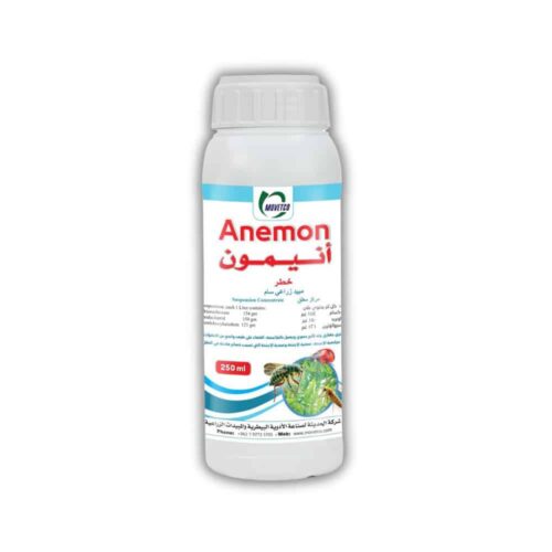 أنيمون - لامبدا سايهالوثرين، ثياميثوكسام، إيميداكلوبريد